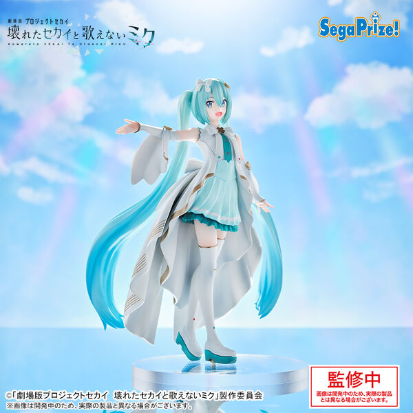 JapanToysMarket Figurine Officielle Japon Manga Anime Sega Dragon Ball One Piece Naruto My Hero Academia Demon Slayer Jujustsu Kaisen QPosket Q Posket