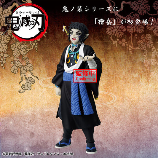 Kimetsu no Yaiba (Demon Slayer) Oni no Sou Kaigaku [Nouveauté]