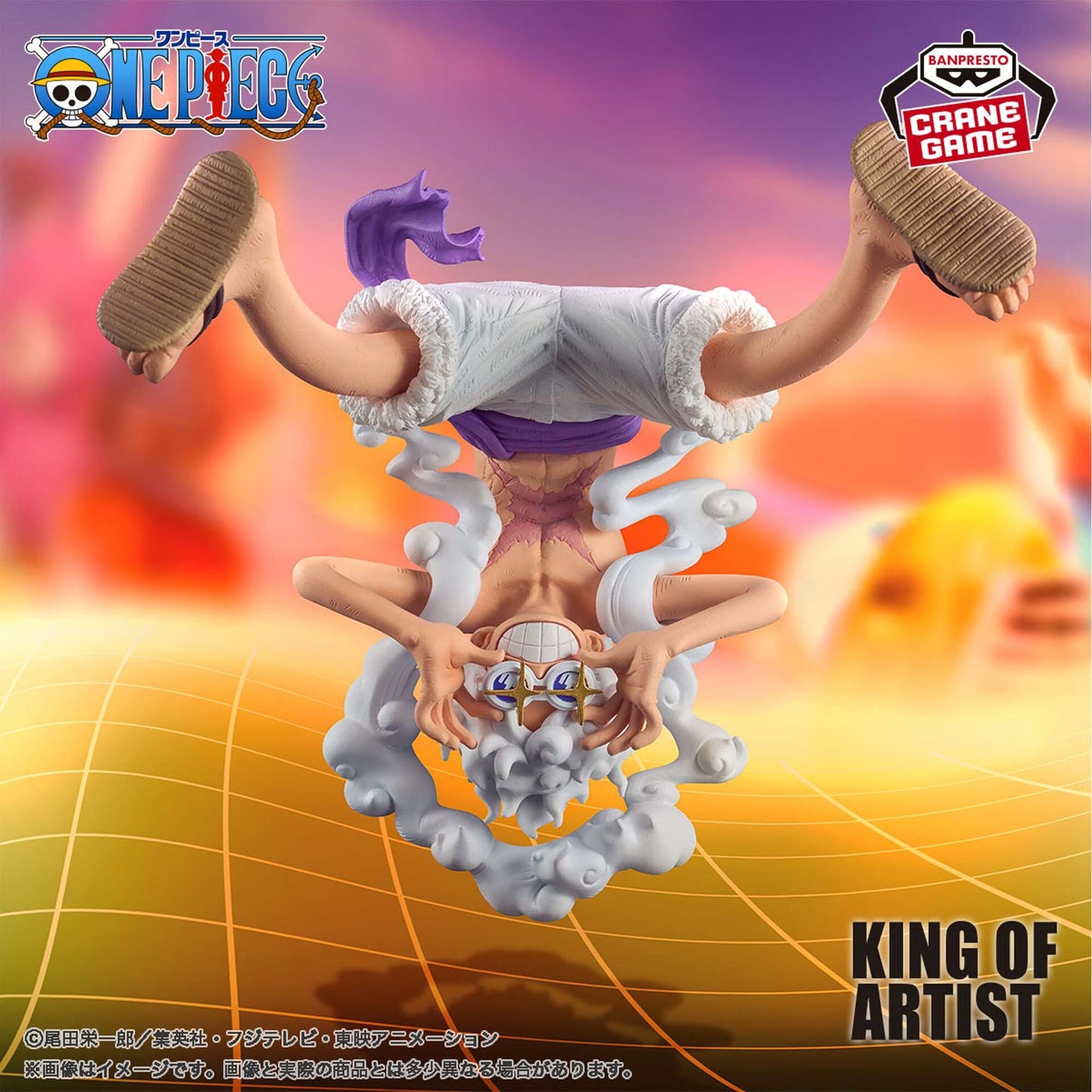 One Piece King of Artist Monkey D. Luffy Gear 5 Ⅱ