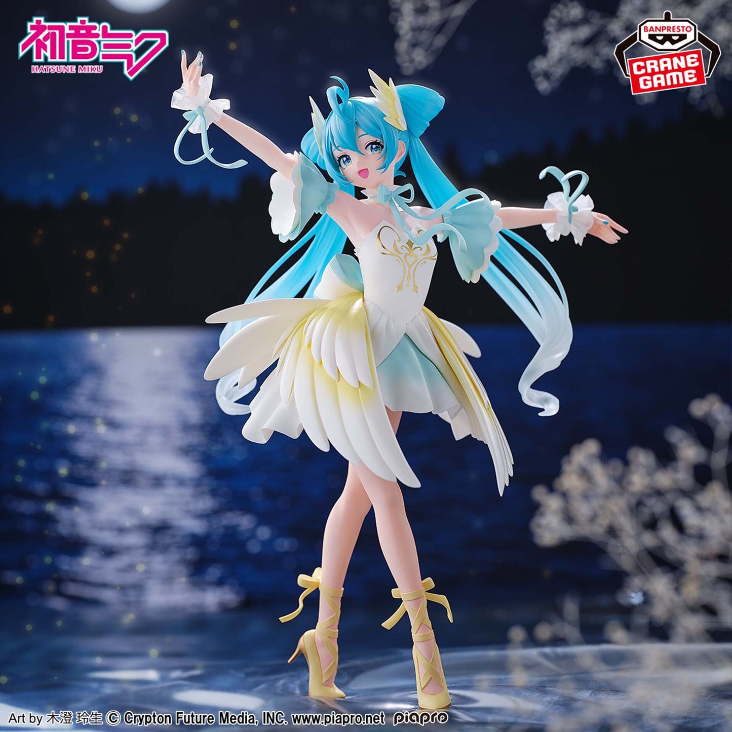 Piapro Characters Banpresto Evolve Hatsune Miku Classical Tuning -Swan Lake- [Nouveauté]