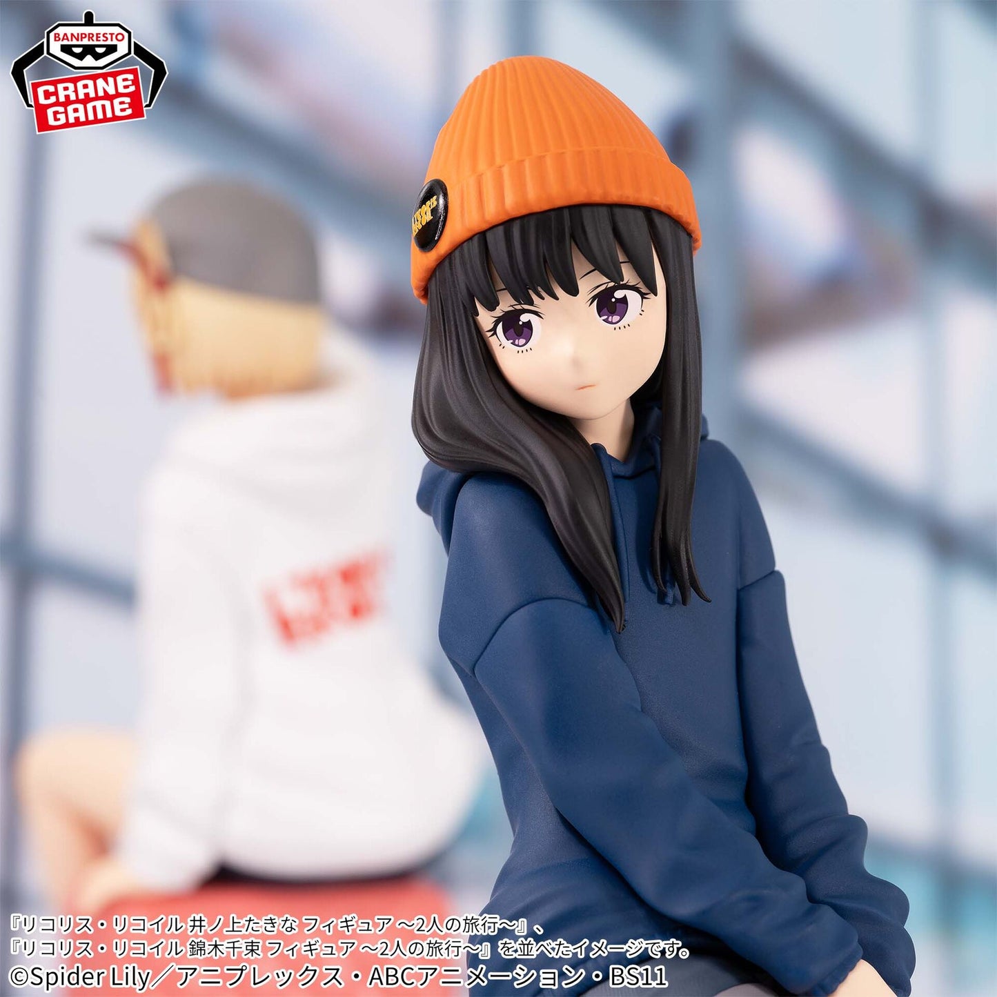 Lycoris Recoil Inoue Takina