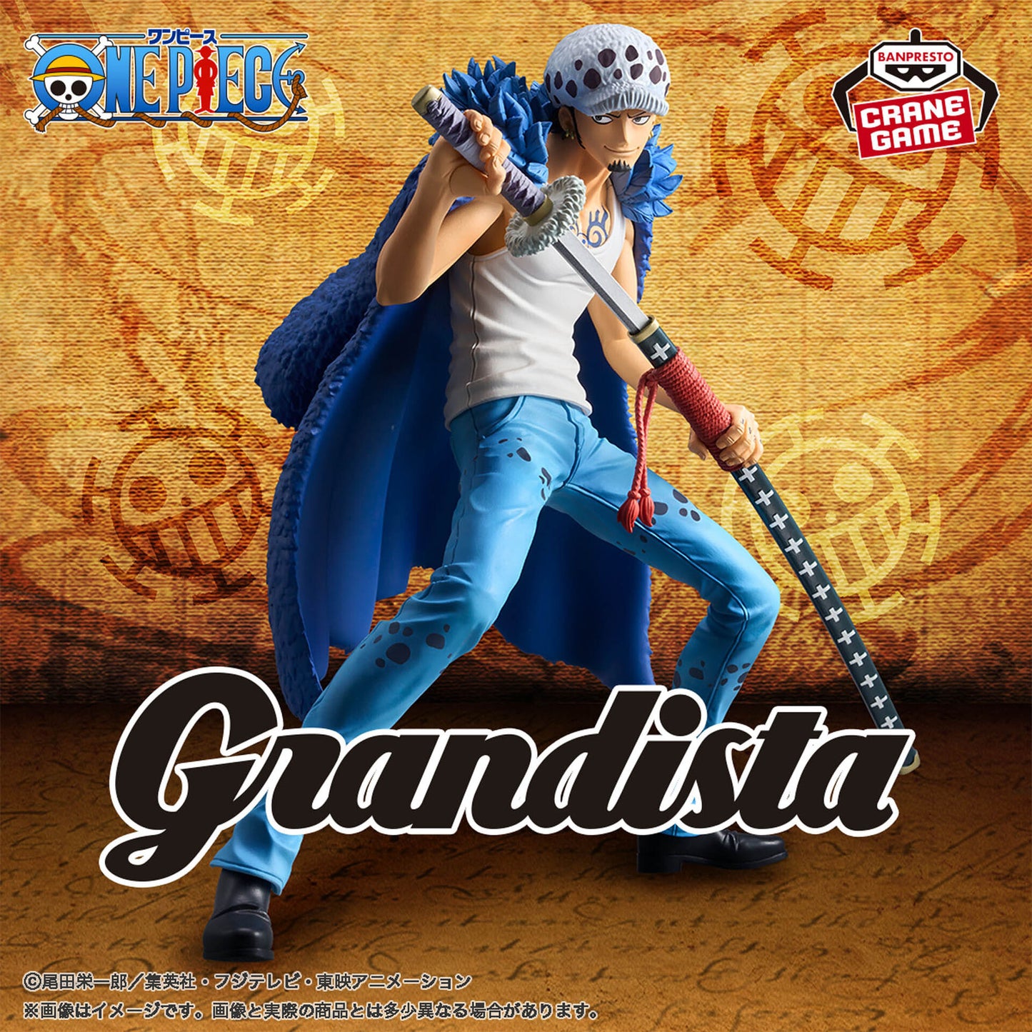 One Piece Grandista Trafalgar Law