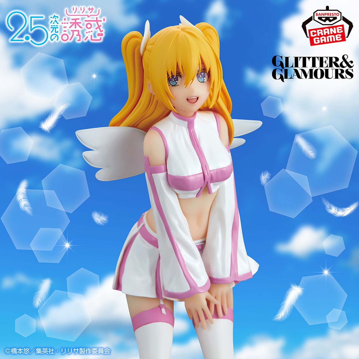 2.5-jigen no Yuuwaku Glitter & Glamours Amano Ririsa Liliel Angel Paratroopers Ver.