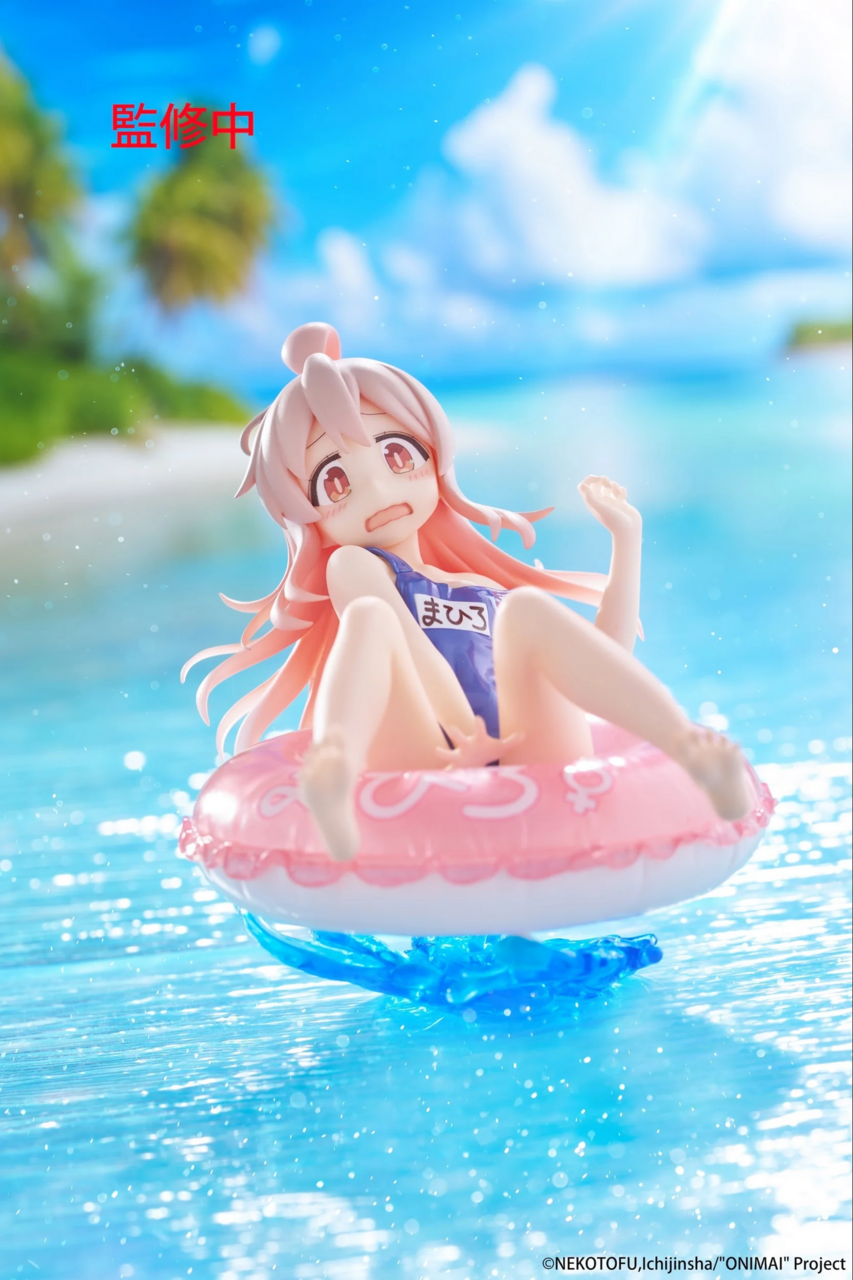 Onii-chan wa Oshimai! Taito Aqua Float Girls Oyama Mahiro