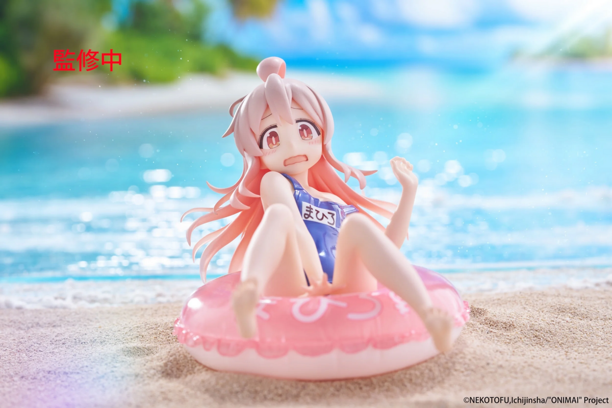 Onii-chan wa Oshimai! Taito Aqua Float Girls Oyama Mahiro