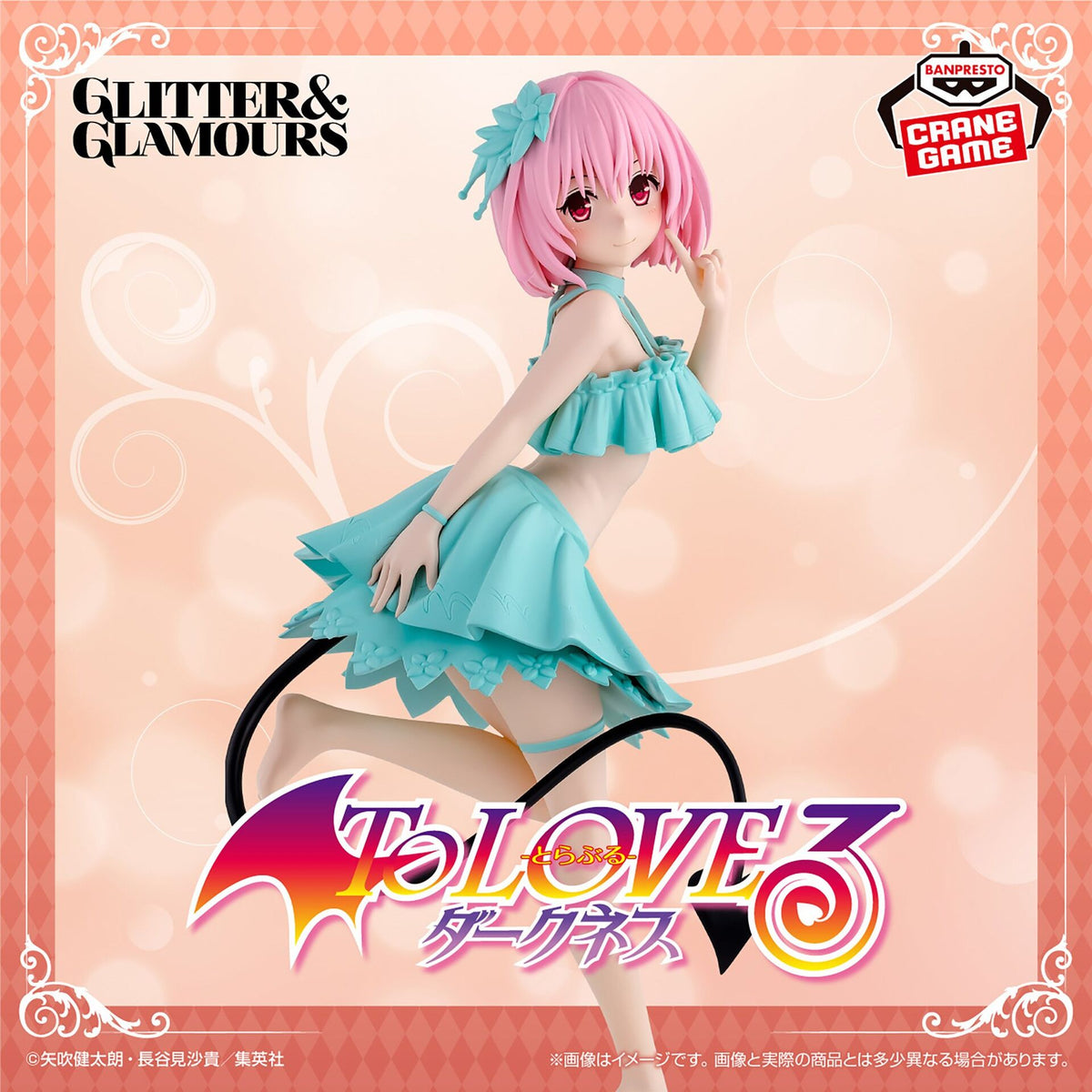 JapanToysMarket Figurine Officielle Japon Manga Anime Banpresto Bandai Dragon Ball One Piece Naruto My Hero Academia Demon Slayer Jujustsu Kaisen QPosket Q Posket