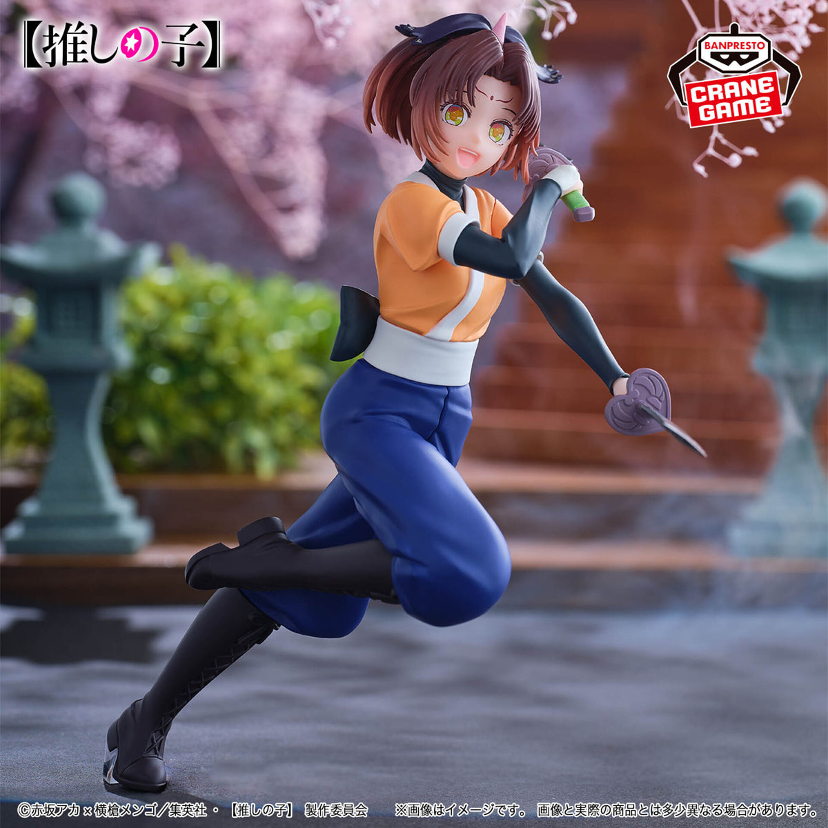 JapanToysMarket Figurine Officielle Japon Manga Anime Banpresto Bandai Dragon Ball One Piece Naruto My Hero Academia Demon Slayer Jujustsu Kaisen QPosket Q Posket