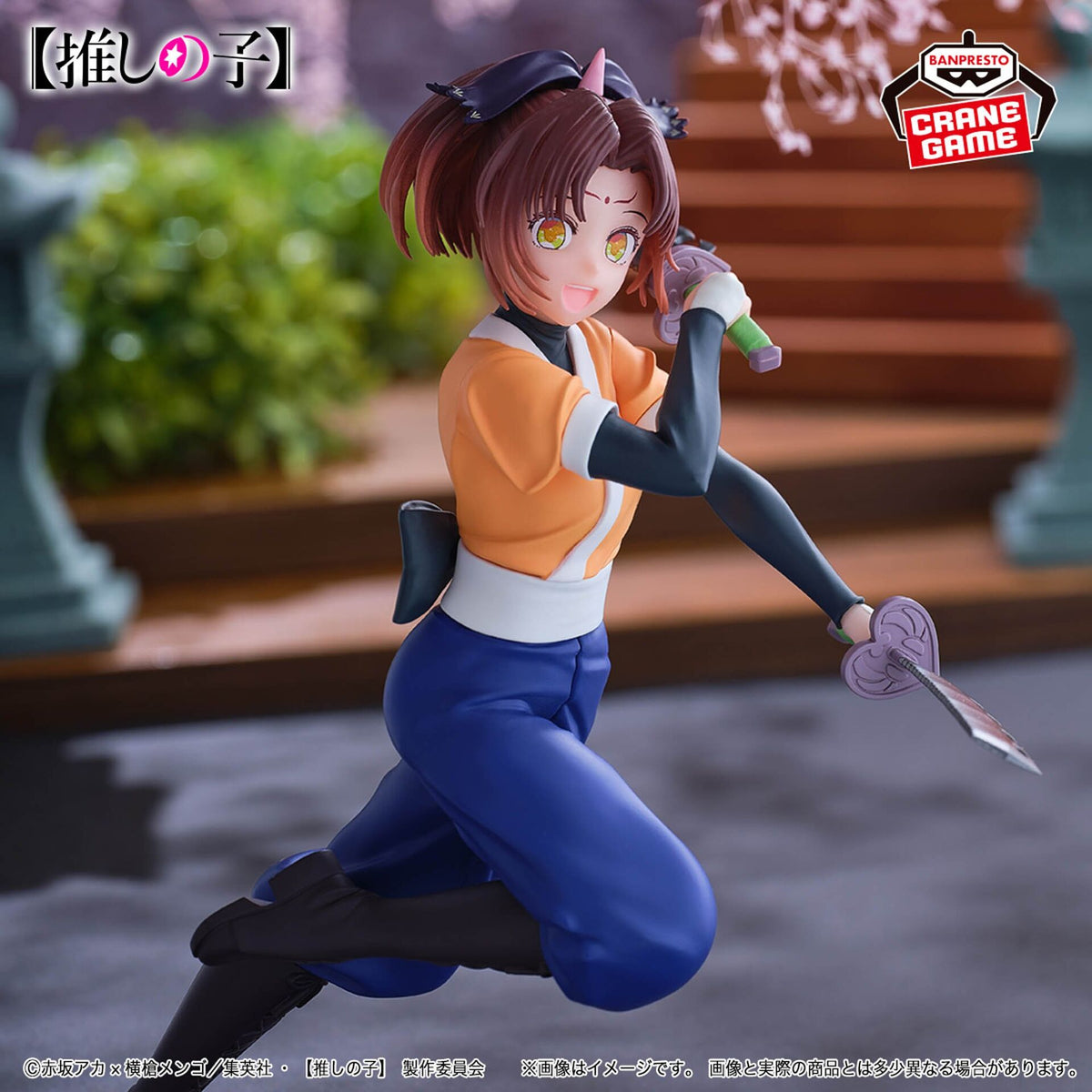 Oshi no Ko 2nd Season Arima Kana Tsurugi Role Ver.