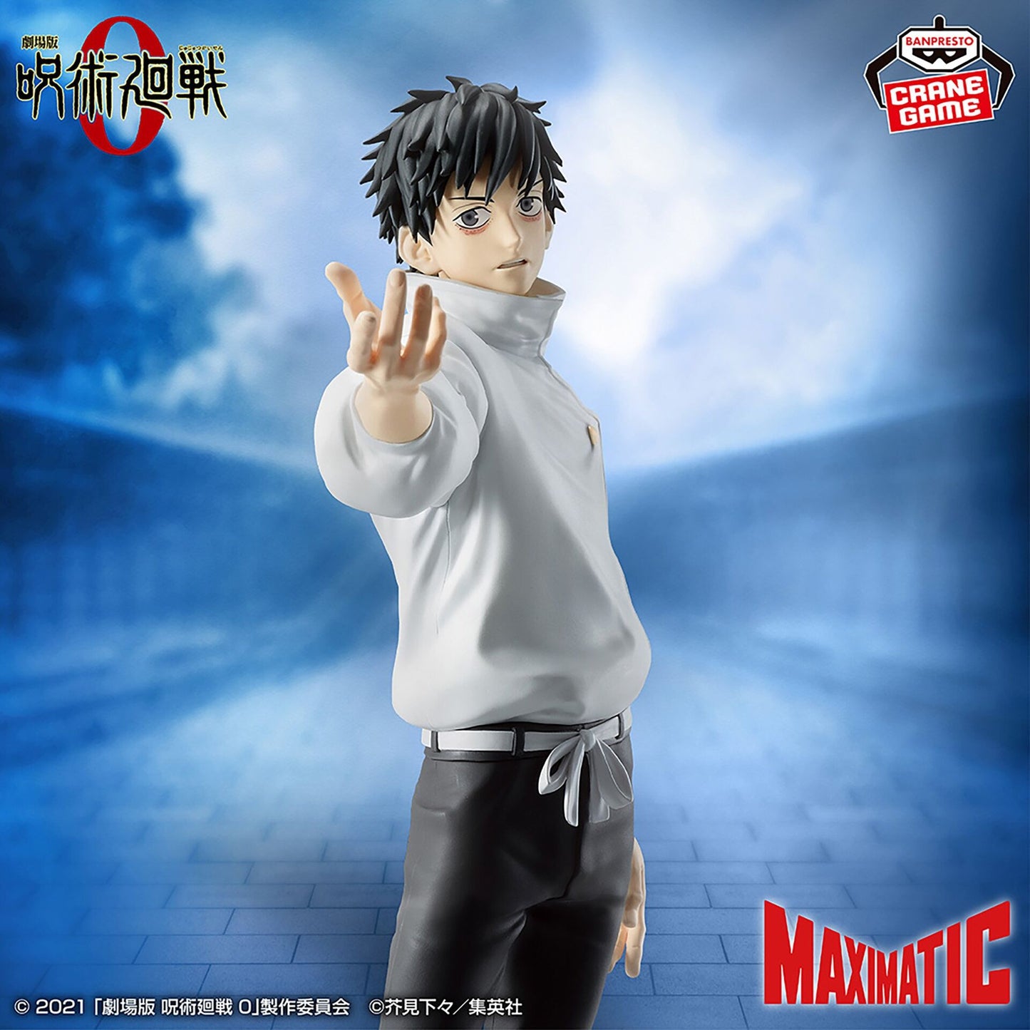 JapanToysMarket Figurine Officielle Japon Manga Anime Banpresto Bandai Dragon Ball One Piece Naruto My Hero Academia Demon Slayer Jujustsu Kaisen QPosket Q Posket