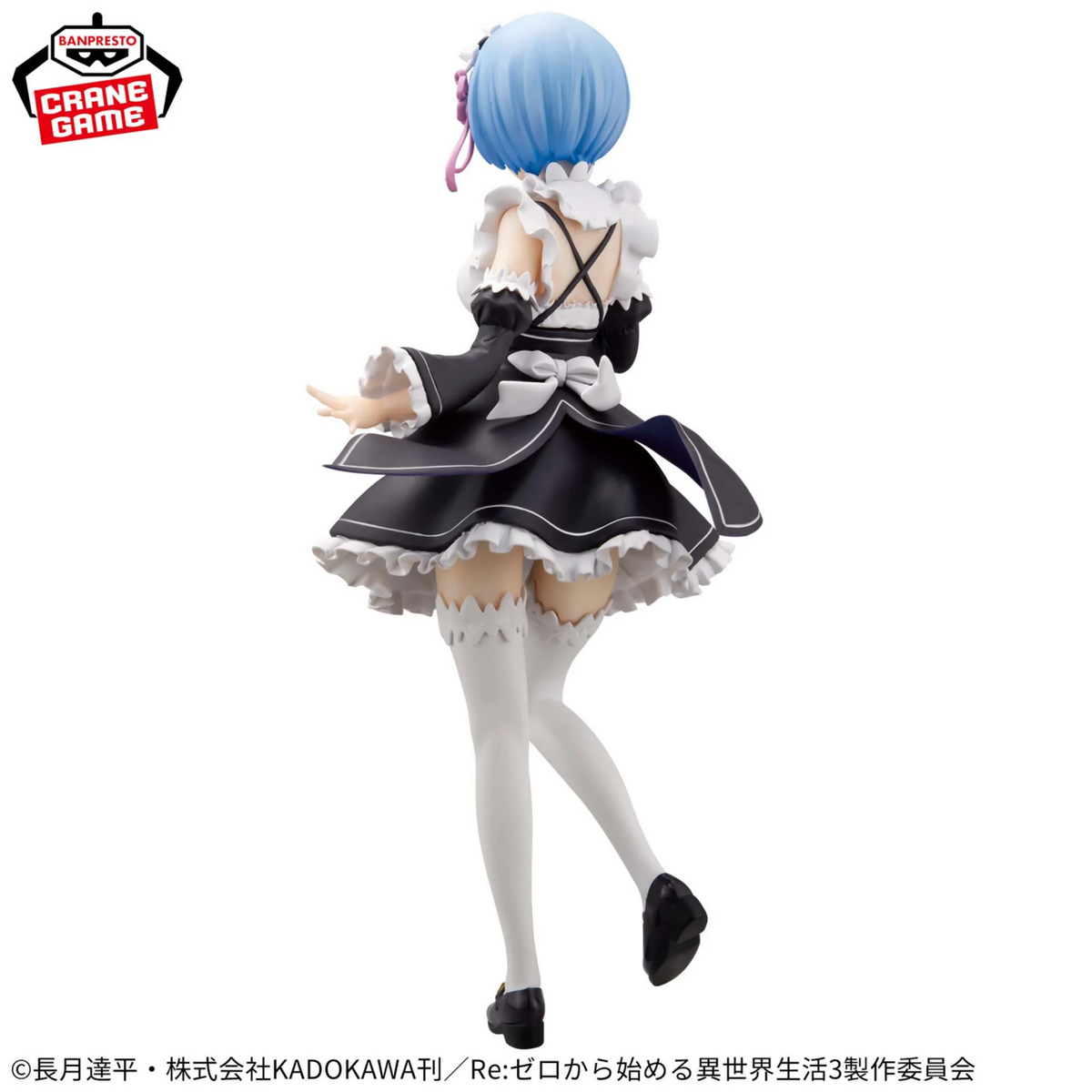 [Nouveauté] Re:Zero kara Hajimeru Isekai Seikatsu Glitter & Glamours Rem Maid ver.