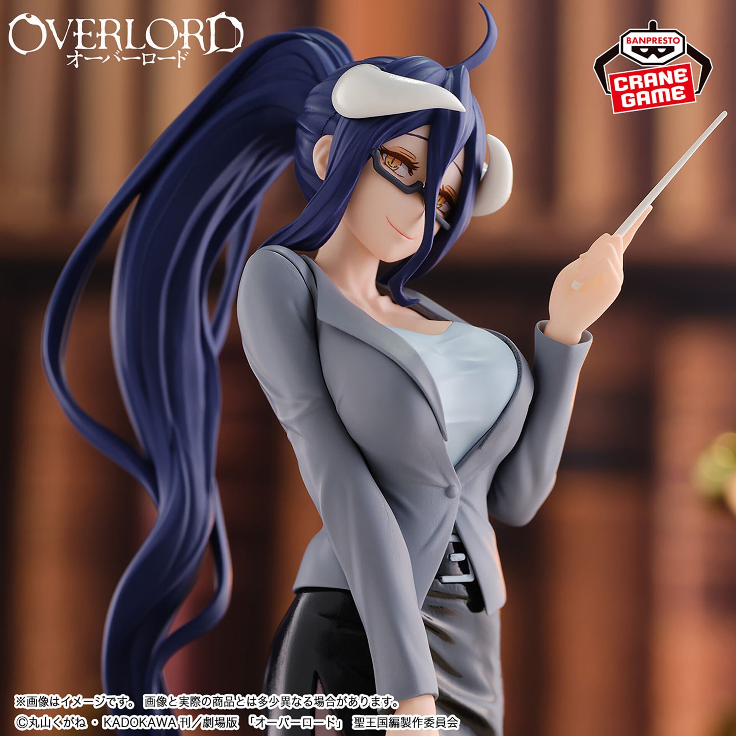Overlord Albedo Teacher Style Ver. [Nouveauté]