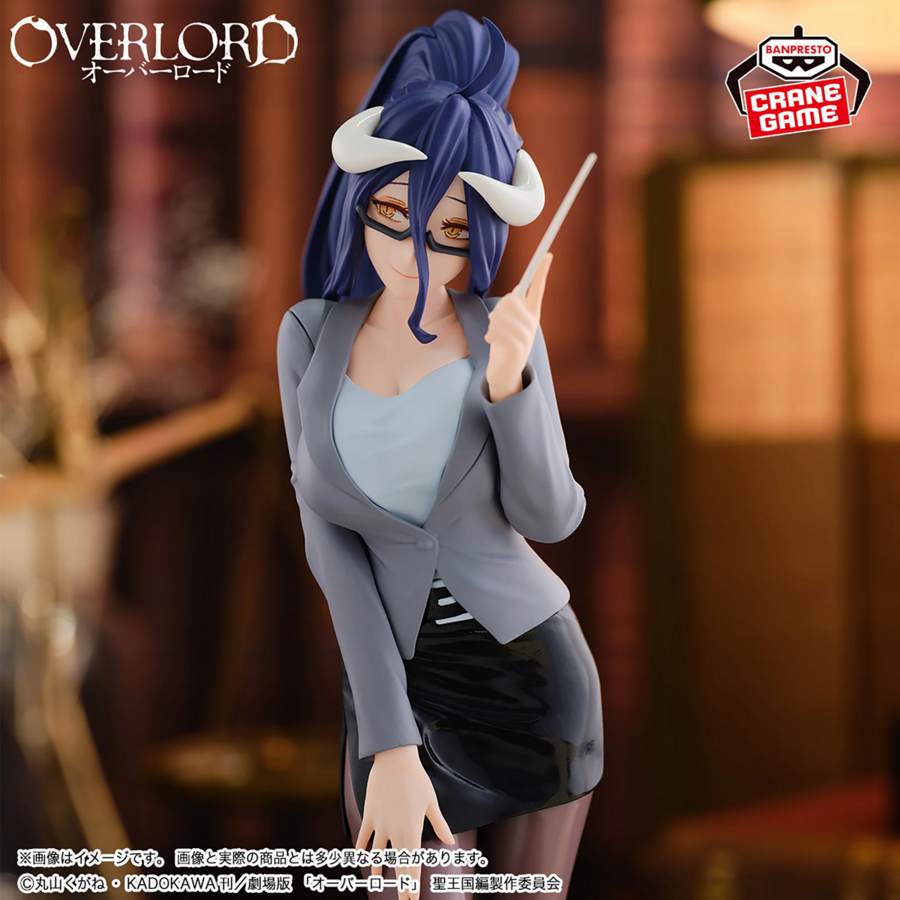 Overlord Albedo Teacher Style Ver. [Nouveauté]