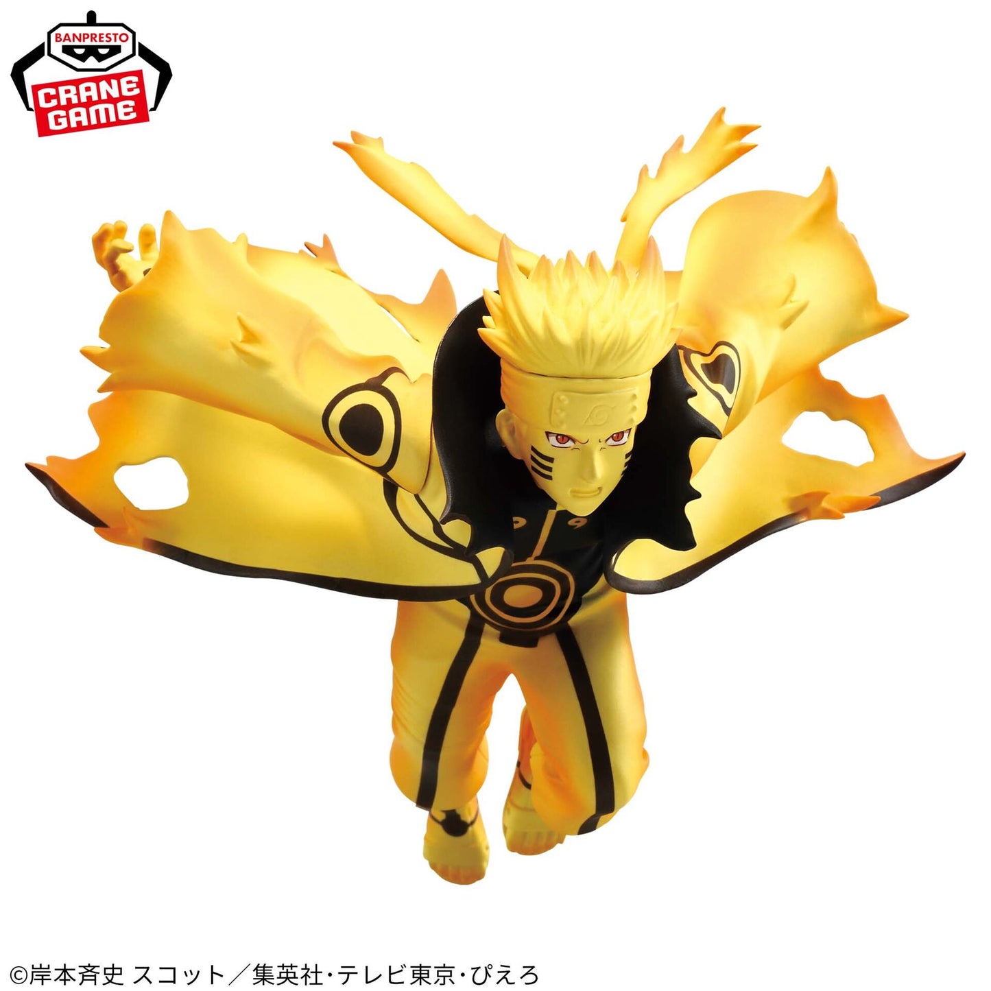 JapanToysMarket Figurine Officielle Japon Manga Anime Banpresto Bandai Dragon Ball One Piece Naruto My Hero Academia Demon Slayer Jujustsu Kaisen QPosket Q Posket