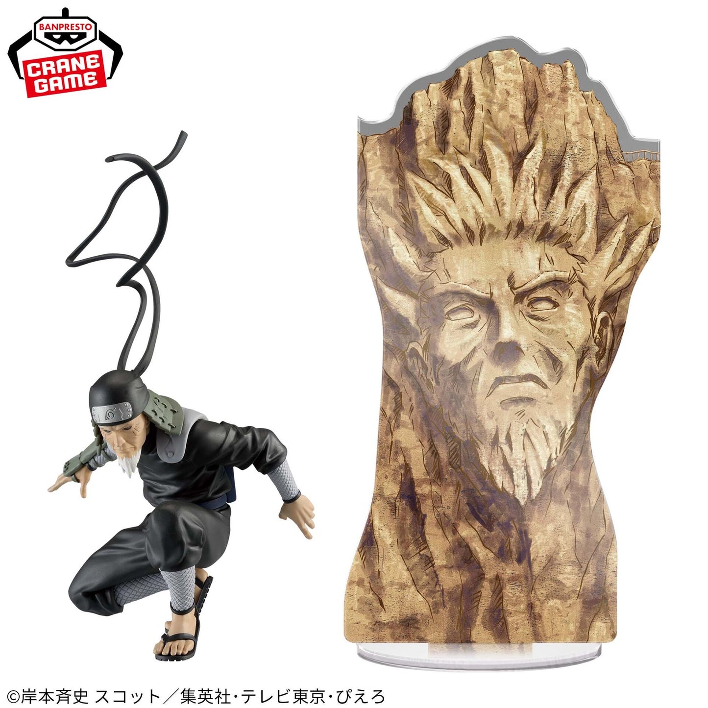 JapanToysMarket Figurine Officielle Japon Manga Anime Banpresto Bandai Dragon Ball One Piece Naruto My Hero Academia Demon Slayer Jujustsu Kaisen QPosket Q Posket