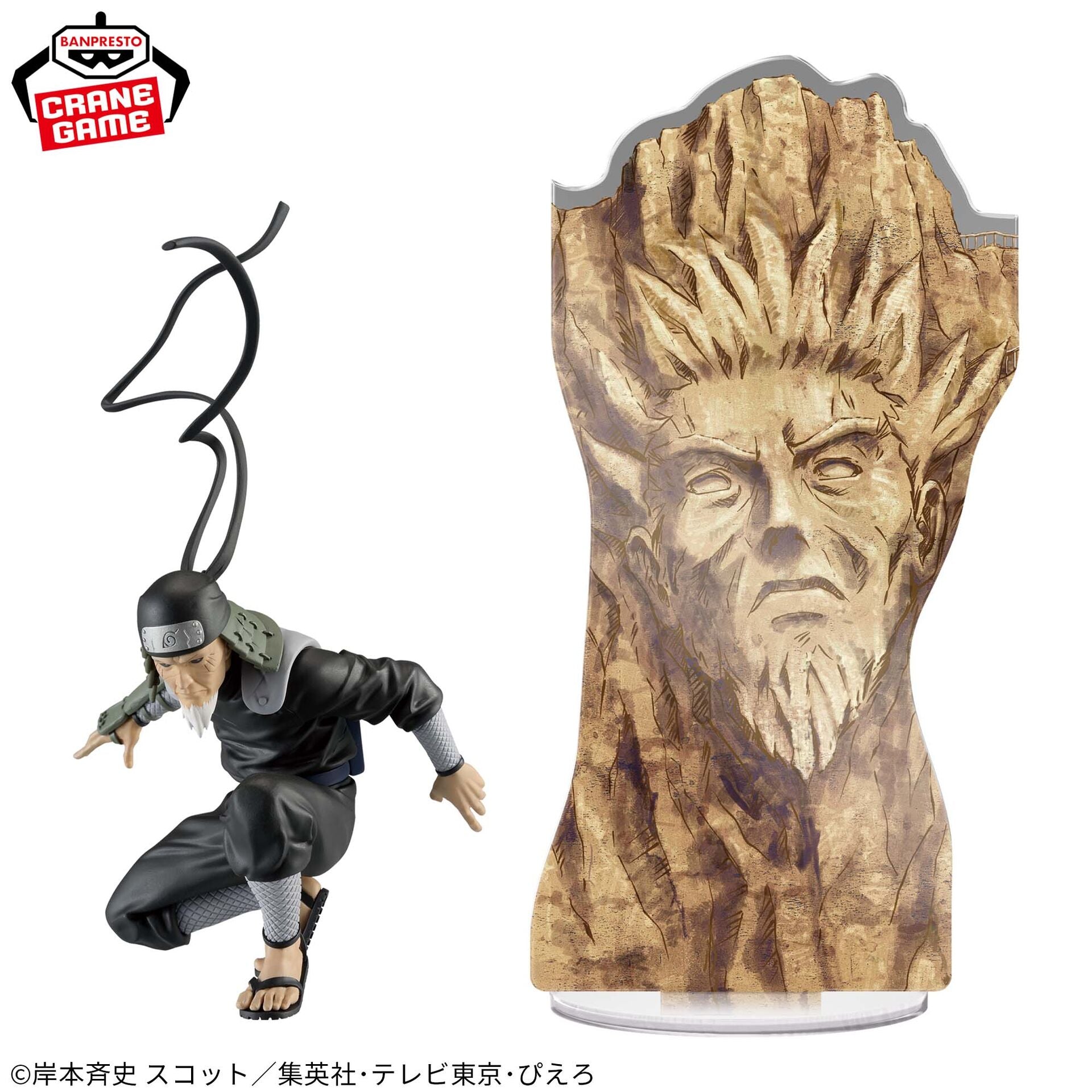 JapanToysMarket Figurine Officielle Japon Manga Anime Banpresto Bandai Dragon Ball One Piece Naruto My Hero Academia Demon Slayer Jujustsu Kaisen QPosket Q Posket