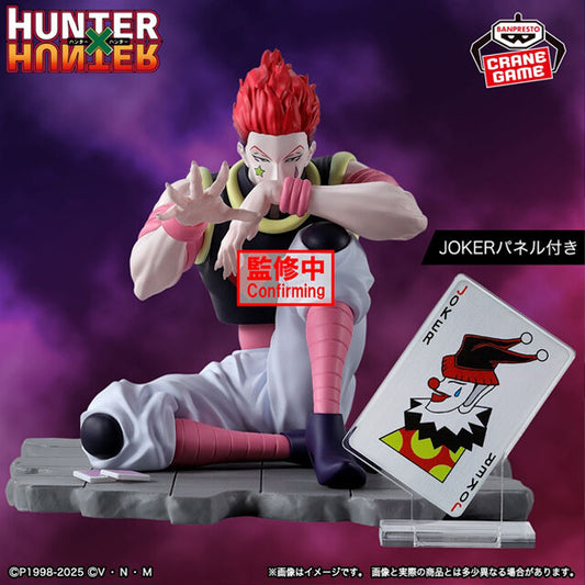 JapanToysMarket Figurine Officielle Japon Manga Anime Banpresto Bandai Dragon Ball One Piece Naruto My Hero Academia Demon Slayer Jujustsu Kaisen QPosket Q Posket