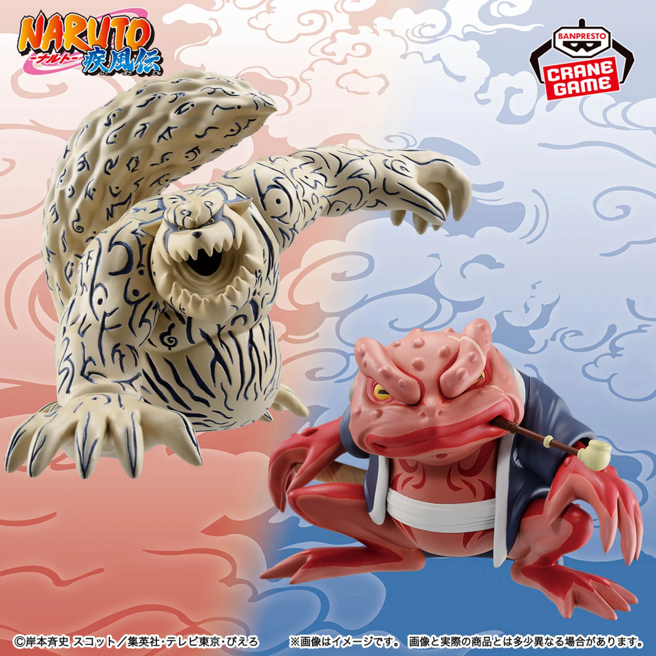 Naruto Shippuuden Sofubi Figure Ichibi [Nouveauté]