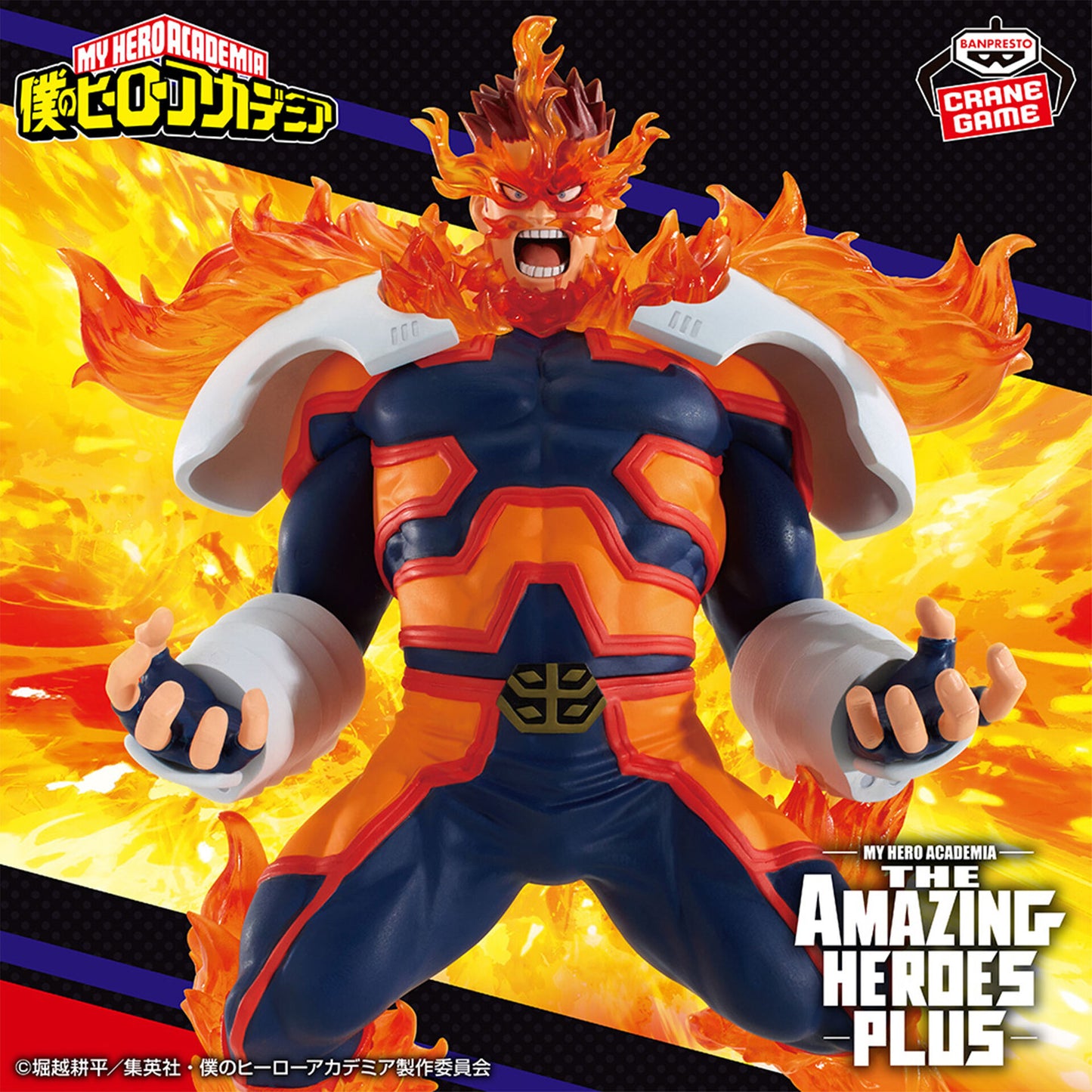 Boku no Hero Academia (My Hero Academia) The Amazing Heroes -Plus- Endeavor II [Nouveauté]