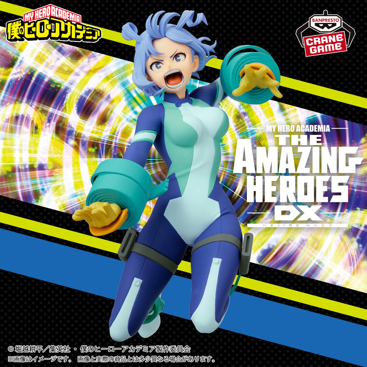 JapanToysMarket Figurine Officielle Japon Manga Anime Banpresto Bandai Dragon Ball One Piece Naruto My Hero Academia Demon Slayer Jujustsu Kaisen QPosket Q Posket