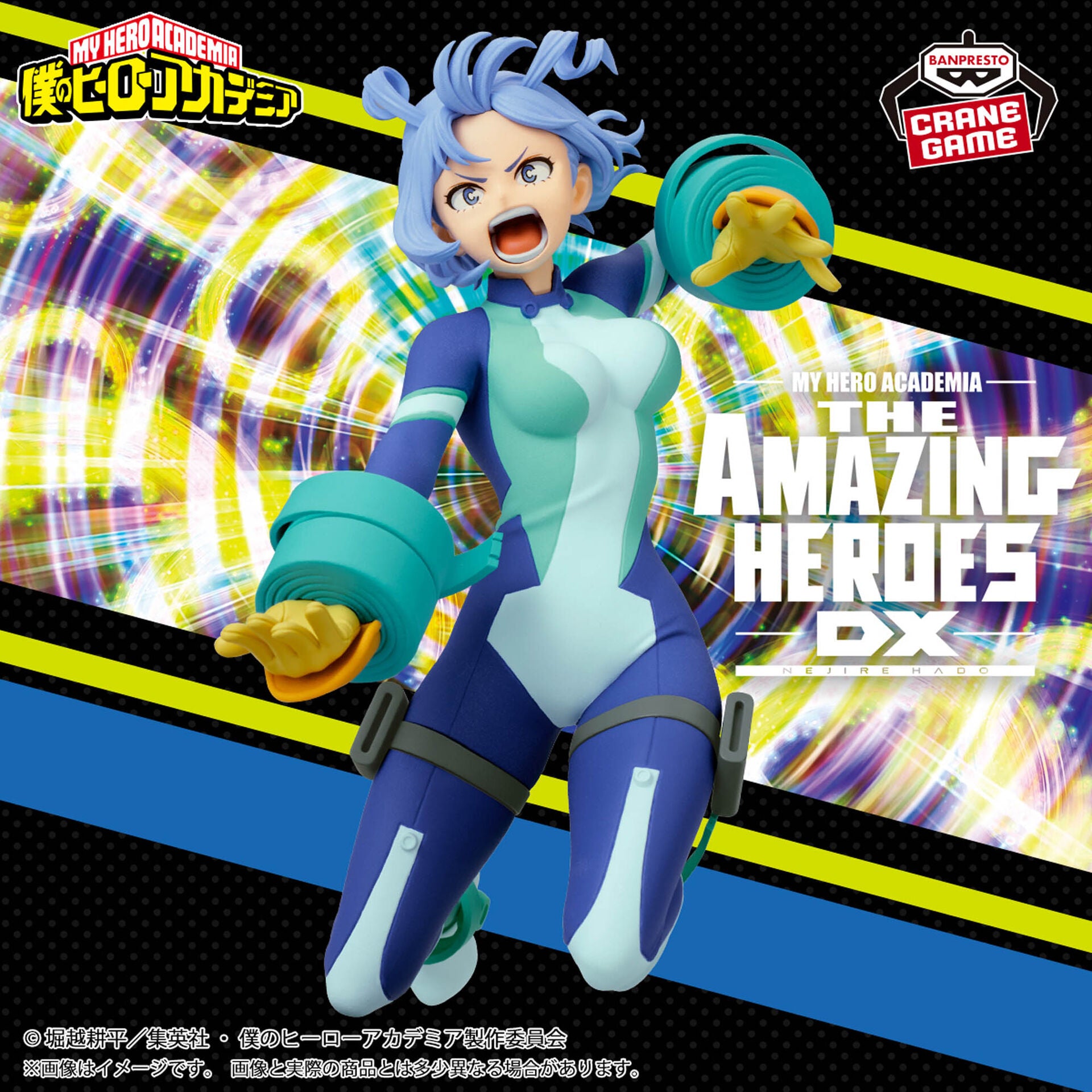 JapanToysMarket Figurine Officielle Japon Manga Anime Banpresto Bandai Dragon Ball One Piece Naruto My Hero Academia Demon Slayer Jujustsu Kaisen QPosket Q Posket