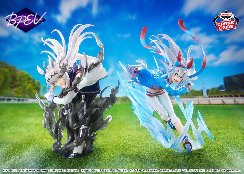 Umamusume: Cinderella Gray Banpresto Evolve Tamamo Cross [Nouveauté]