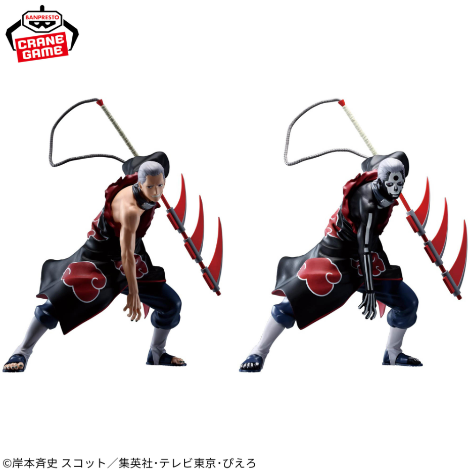 Naruto Vibration Stars Hidan Gishiki Mode [Nouveauté]