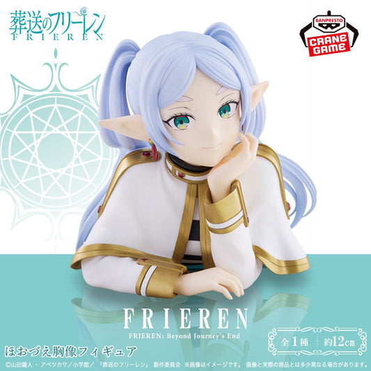 JapanToysMarket Figurine Officielle Japon Manga Anime Banpresto Bandai Dragon Ball One Piece Naruto My Hero Academia Demon Slayer Jujustsu Kaisen QPosket Q Posket