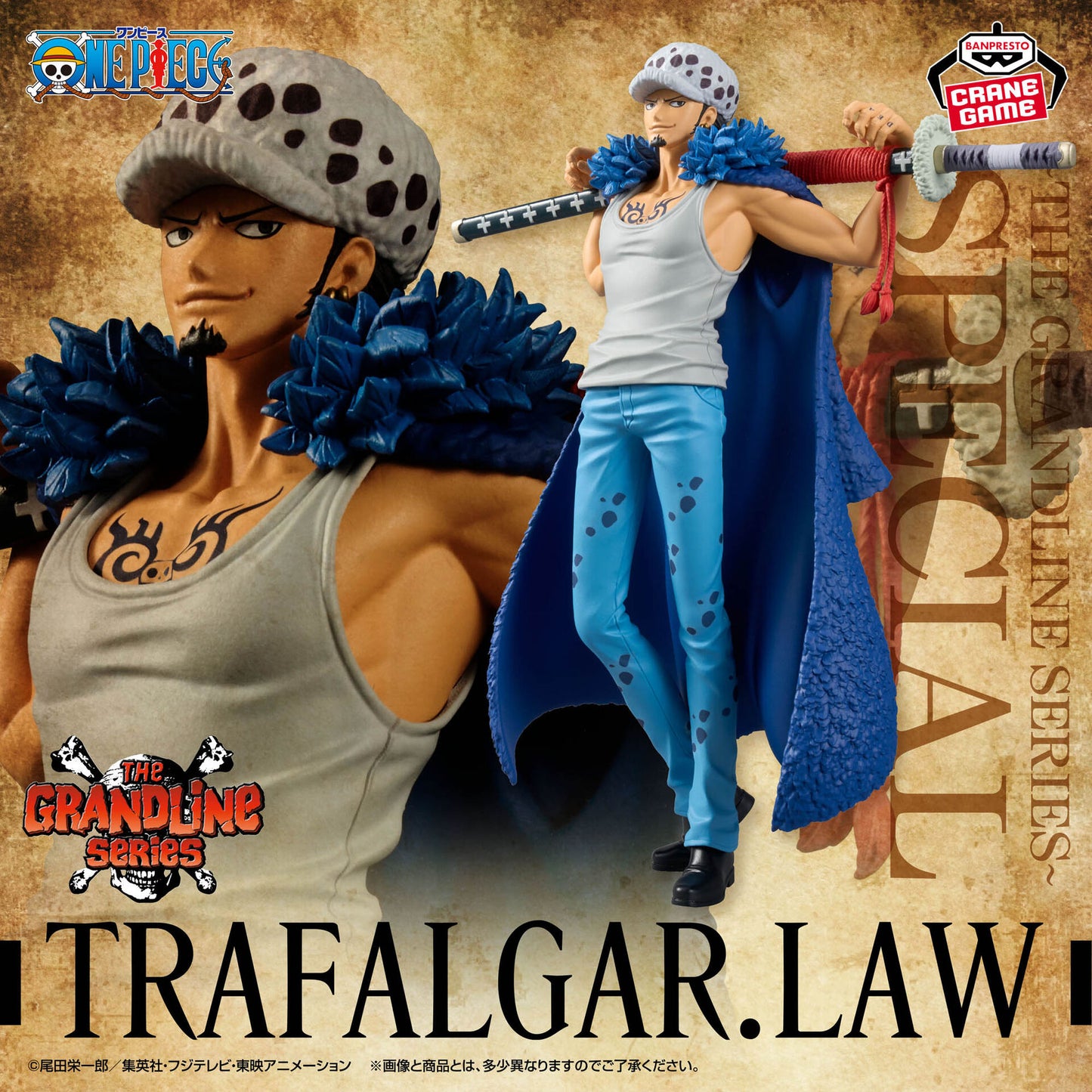 One Piece DXF Figure The Grandline Series Special Trafalgar Law [Nouveauté]