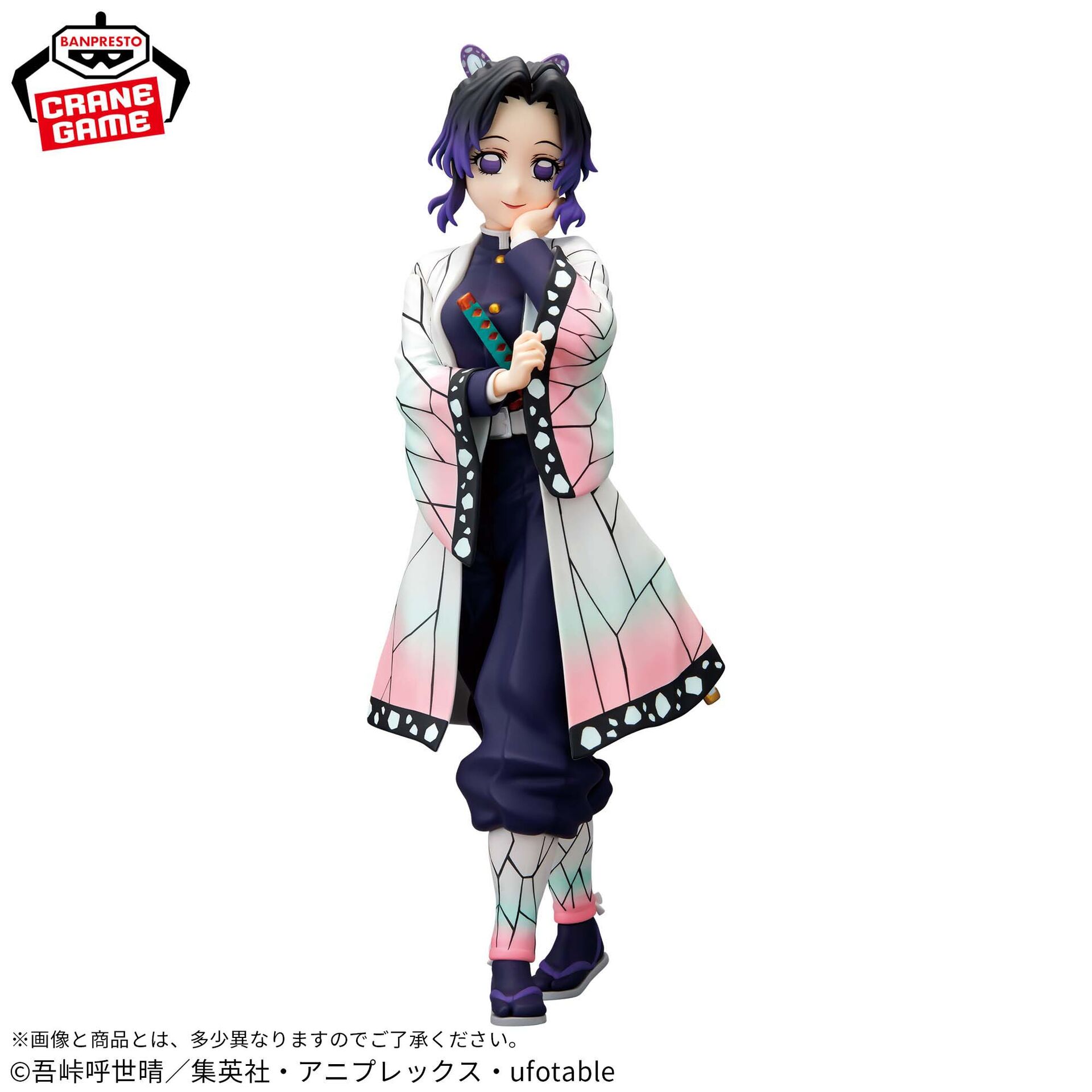 JapanToysMarket Figurine Officielle Japon Manga Anime Banpresto Bandai Dragon Ball One Piece Naruto My Hero Academia Demon Slayer Jujustsu Kaisen QPosket Q Posket
