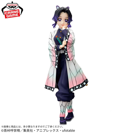 JapanToysMarket Figurine Officielle Japon Manga Anime Banpresto Bandai Dragon Ball One Piece Naruto My Hero Academia Demon Slayer Jujustsu Kaisen QPosket Q Posket