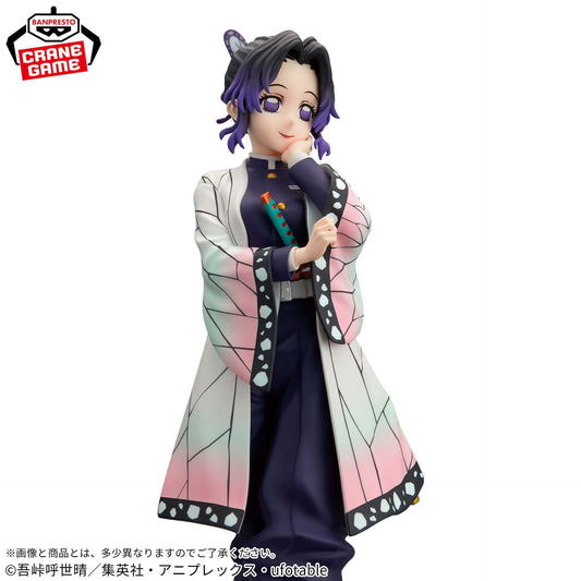 [Nouveauté] Kimetsu no Yaiba (Demon Slayer) Glitter & Glamours Kocho Shinobu