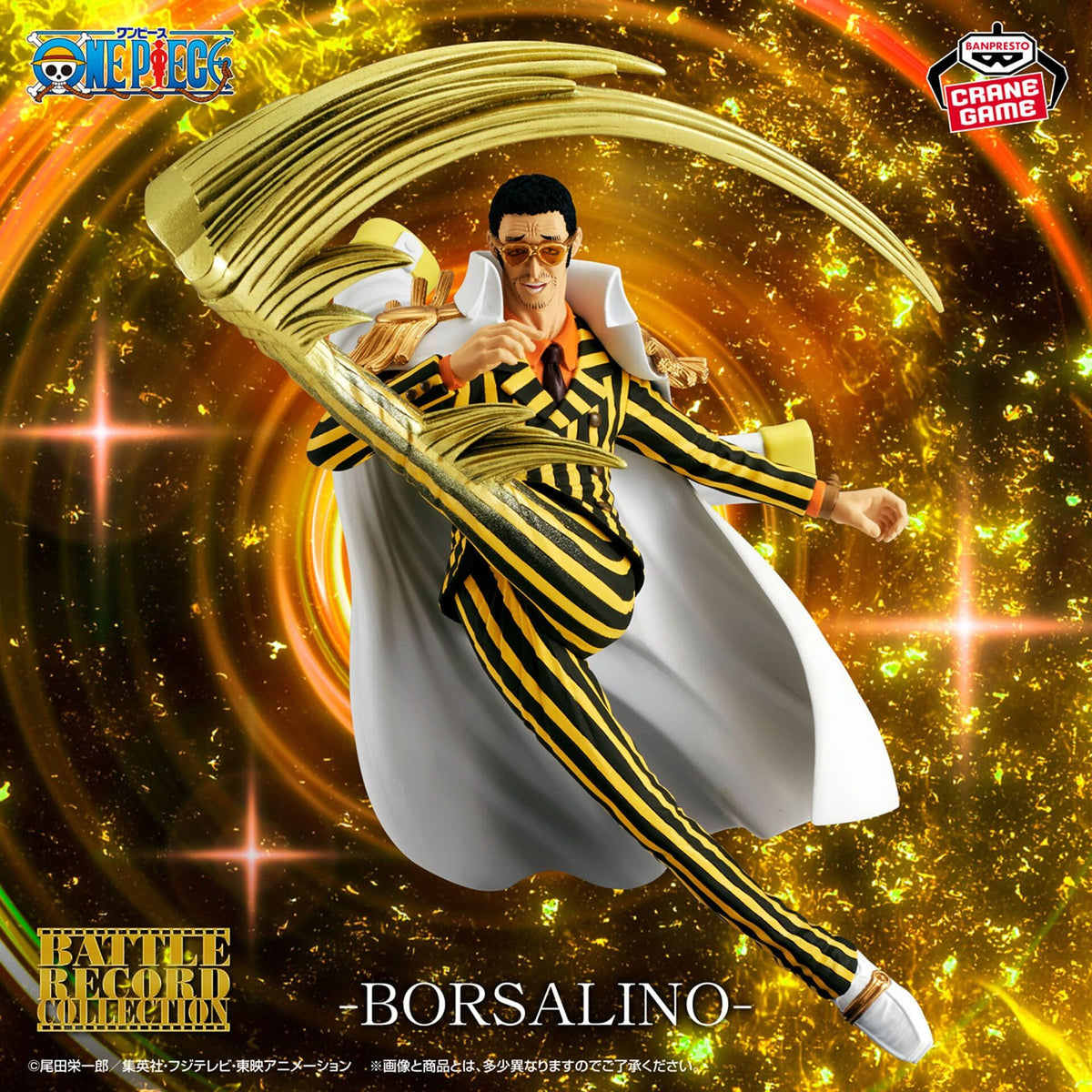 One Piece Battle Record Collection Kizaru