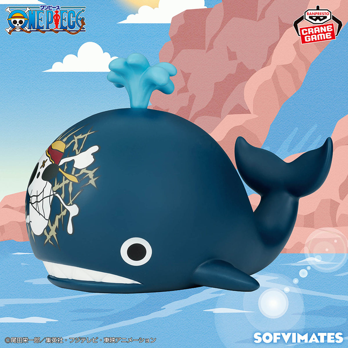 [Précommande] One Piece Sofubi Figure Ookina Sofvimates Laboon