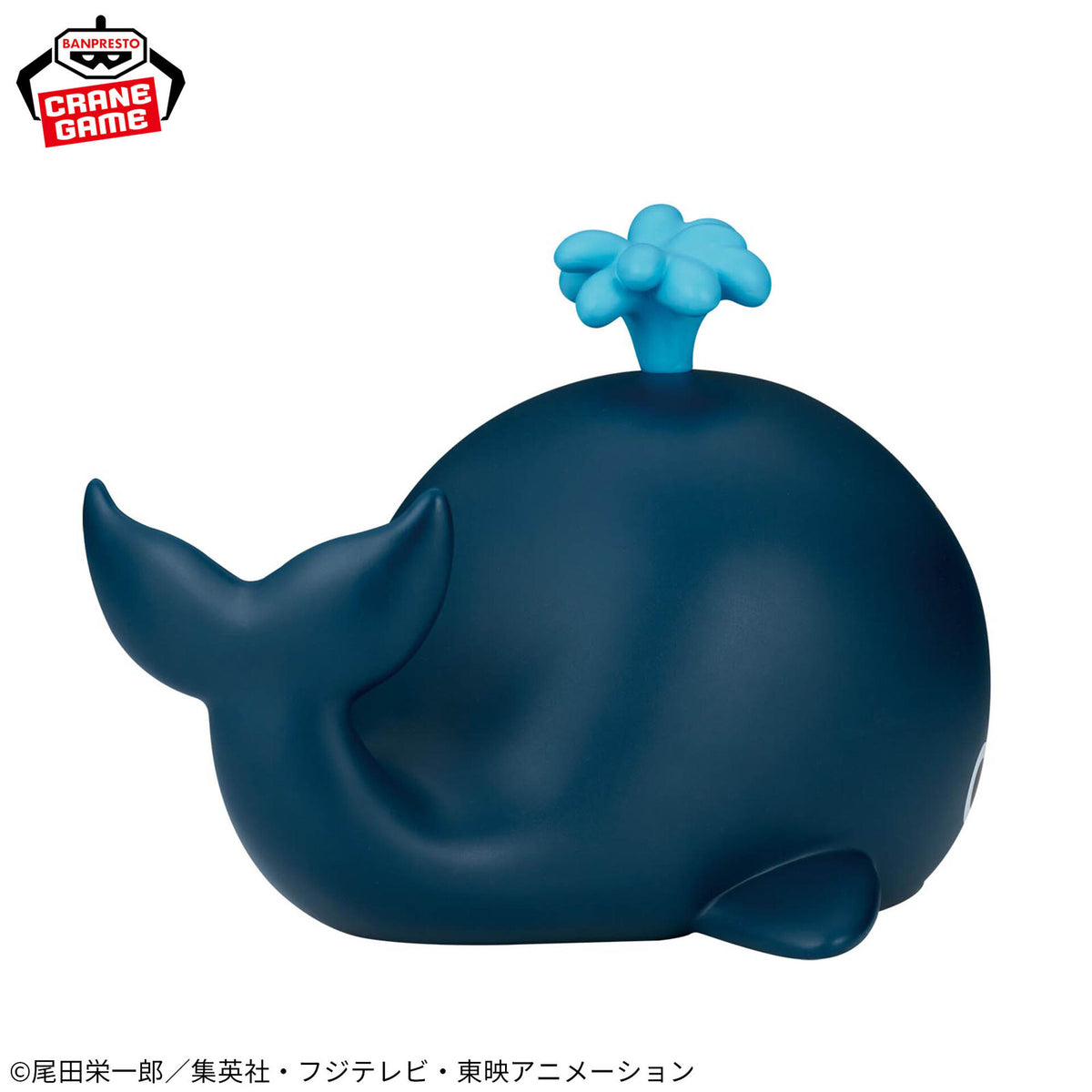 [Précommande] One Piece Sofubi Figure Ookina Sofvimates Laboon
