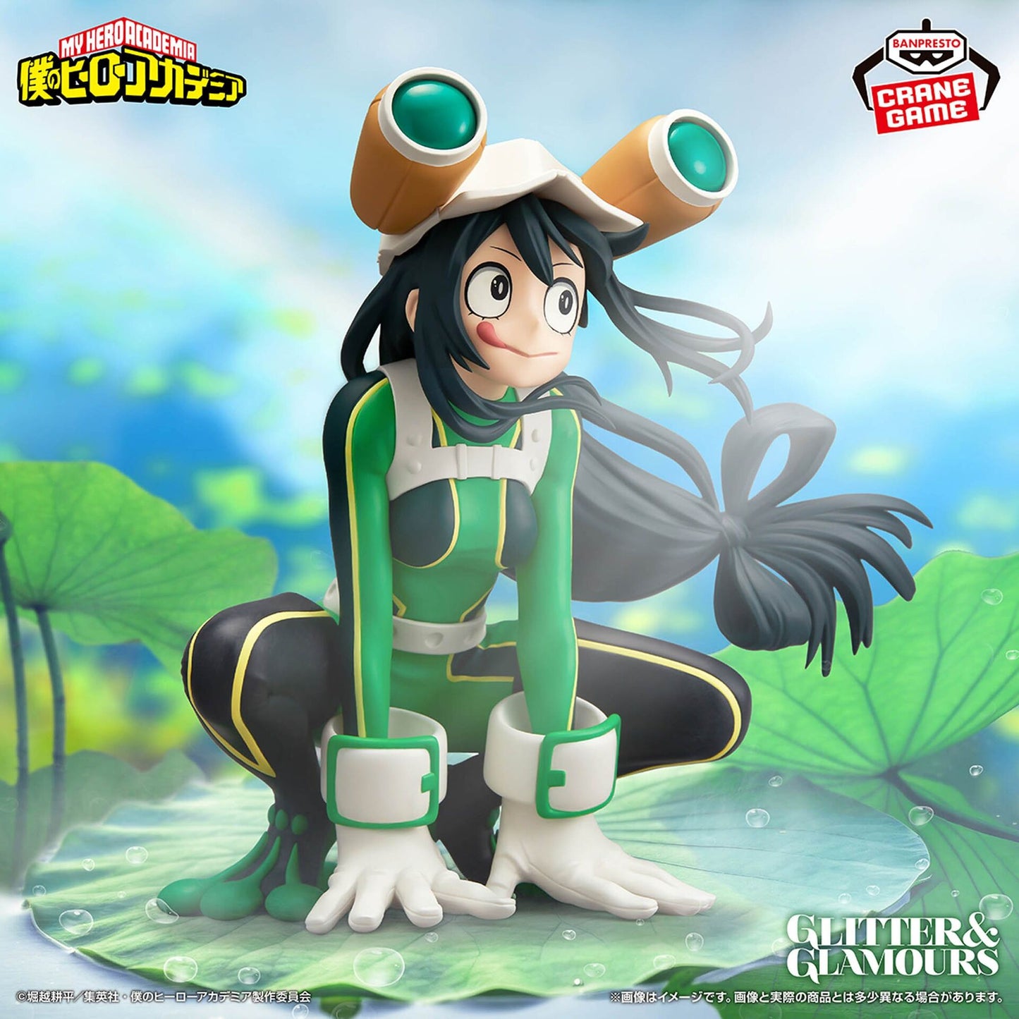 [Précommande 48h 🥵] My Hero Academia - GLITTER & GLAMOURS Tsuyu Asui