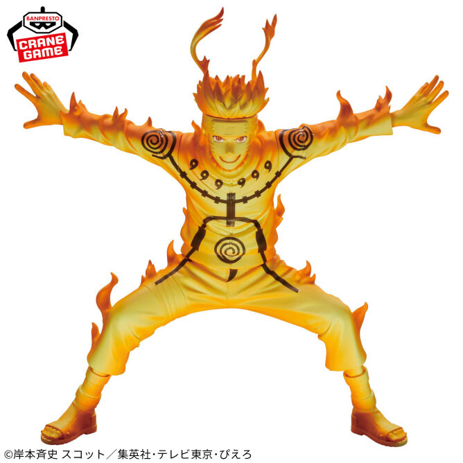 Naruto Shippuuden Grandista Uzumaki Naruto II [Nouveauté]