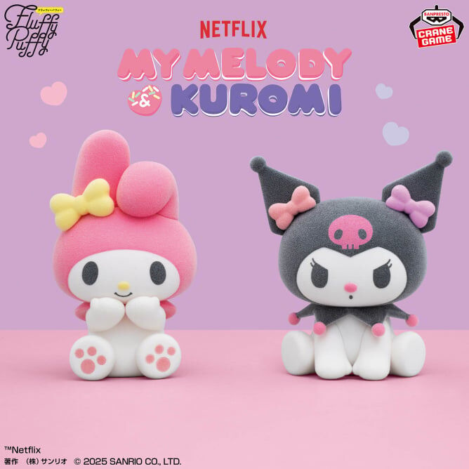 JapanToysMarket Figurine Officielle Japon Manga Anime Banpresto Bandai Dragon Ball One Piece Naruto My Hero Academia Demon Slayer Jujustsu Kaisen QPosket Q Posket
