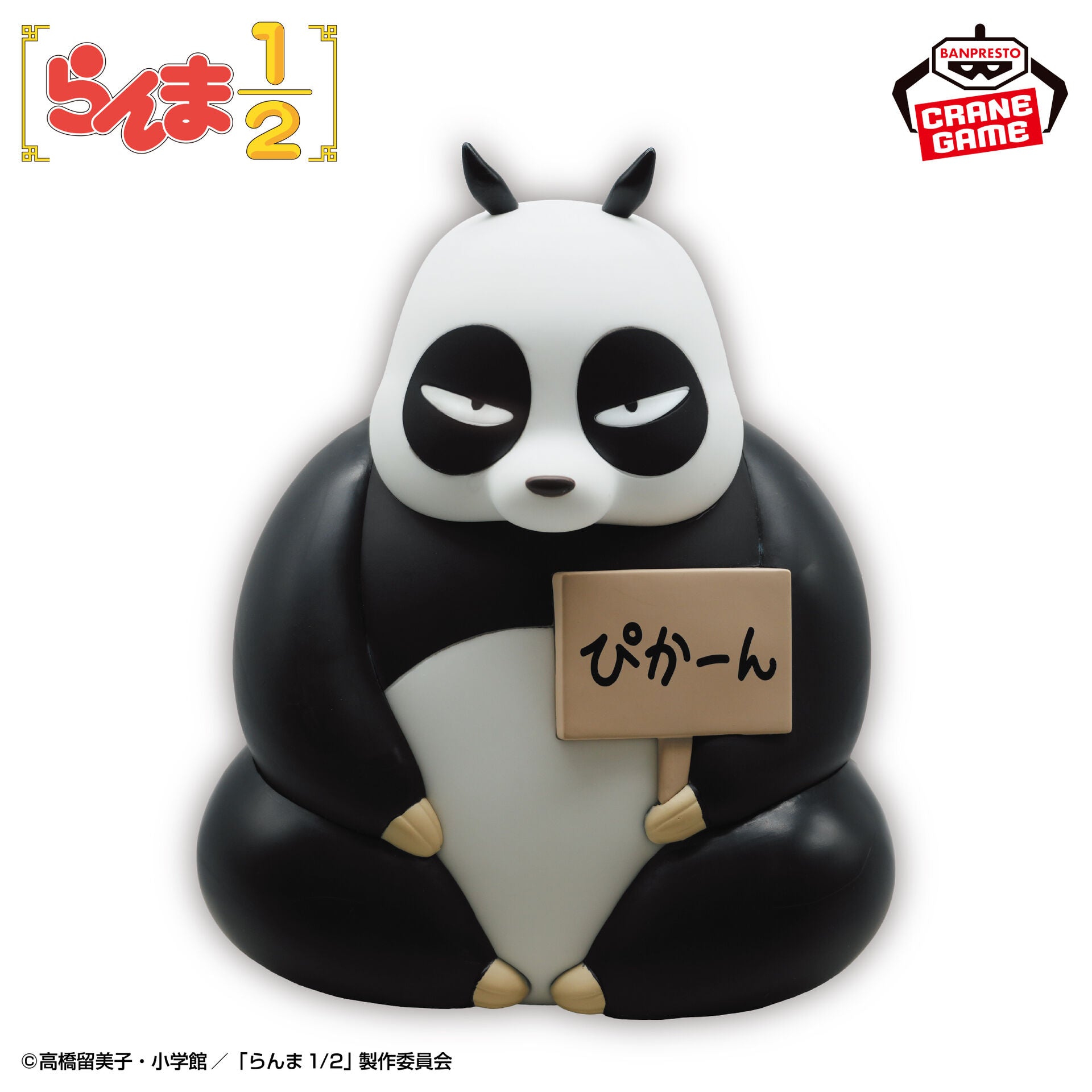 JapanToysMarket Figurine Officielle Japon Manga Anime Banpresto Bandai Dragon Ball One Piece Naruto My Hero Academia Demon Slayer Jujustsu Kaisen QPosket Q Posket
