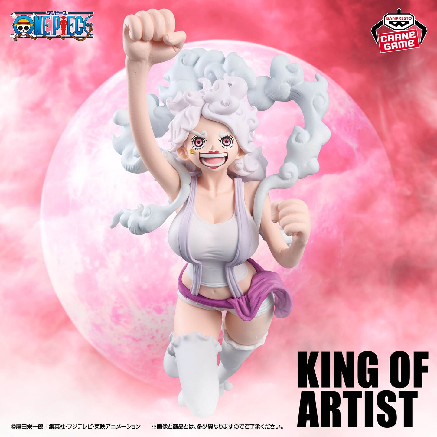 [Précommande] One Piece King of Artist Jewelry Bonney