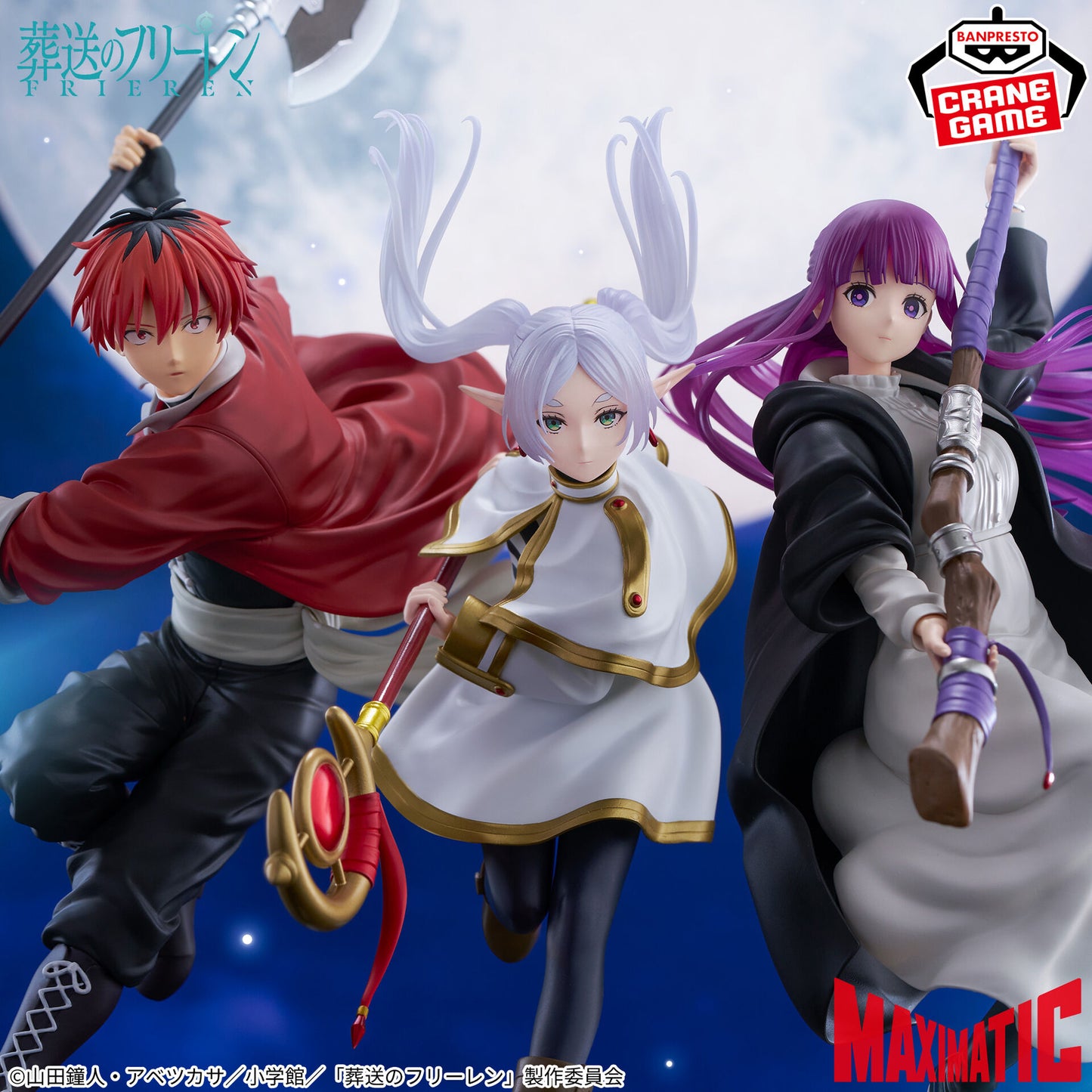 Sousou no Frieren Maximatic Stark [Nouveauté]