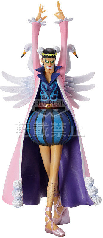 JapanToysMarket Figurine Officielle Japon Manga Anime Banpresto Bandai Dragon Ball One Piece Naruto My Hero Academia Demon Slayer Jujustsu Kaisen QPosket Q Posket