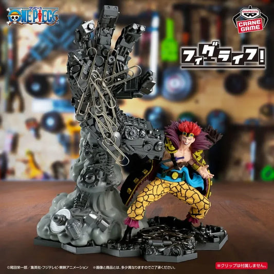 JapanToysMarket Figurine Officielle Japon Manga Anime Banpresto Bandai Dragon Ball One Piece Naruto My Hero Academia Demon Slayer Jujustsu Kaisen QPosket Q Posket