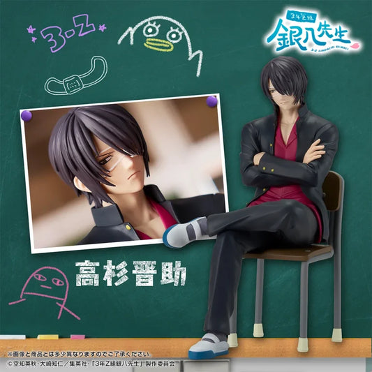 JapanToysMarket Figurine Officielle Japon Manga Anime Banpresto Bandai Dragon Ball One Piece Naruto My Hero Academia Demon Slayer Jujustsu Kaisen QPosket Q Posket