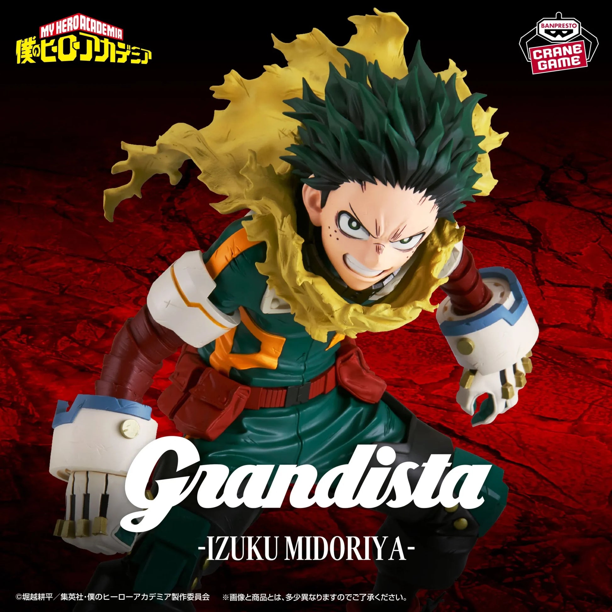 JapanToysMarket Figurine Officielle Japon Manga Anime Banpresto Bandai Dragon Ball One Piece Naruto My Hero Academia Demon Slayer Jujustsu Kaisen QPosket Q Posket