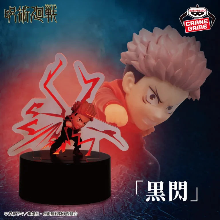 JapanToysMarket Figurine Officielle Japon Manga Anime Banpresto Bandai Dragon Ball One Piece Naruto My Hero Academia Demon Slayer Jujustsu Kaisen QPosket Q Posket