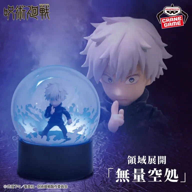 JapanToysMarket Figurine Officielle Japon Manga Anime Banpresto Bandai Dragon Ball One Piece Naruto My Hero Academia Demon Slayer Jujustsu Kaisen QPosket Q Posket