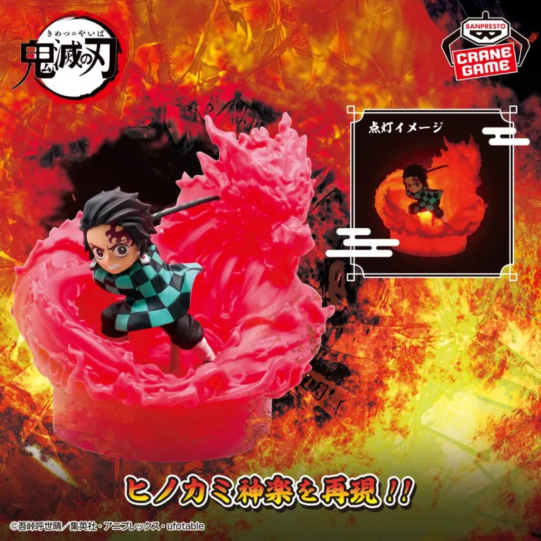 JapanToysMarket Figurine Officielle Japon Manga Anime Banpresto Bandai Dragon Ball One Piece Naruto My Hero Academia Demon Slayer Jujustsu Kaisen QPosket Q Posket