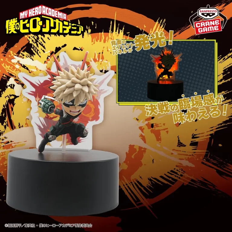 JapanToysMarket Figurine Officielle Japon Manga Anime Banpresto Bandai Dragon Ball One Piece Naruto My Hero Academia Demon Slayer Jujustsu Kaisen QPosket Q Posket