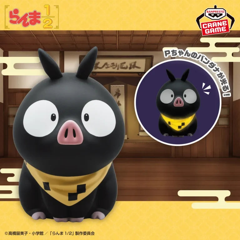 JapanToysMarket Figurine Officielle Japon Manga Anime Banpresto Bandai Dragon Ball One Piece Naruto My Hero Academia Demon Slayer Jujustsu Kaisen QPosket Q Posket