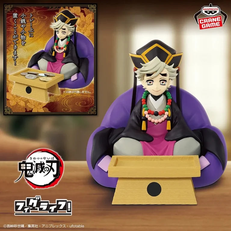 JapanToysMarket Figurine Officielle Japon Manga Anime Banpresto Bandai Dragon Ball One Piece Naruto My Hero Academia Demon Slayer Jujustsu Kaisen QPosket Q Posket